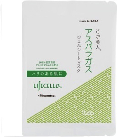 Lifecella（ライフセラ）｜さが美人 アスパラガス ジェルシートマスク