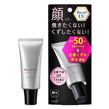 Biore（ビオレ）｜UV SPF50+の化粧下地UV くすみ補正タイプ