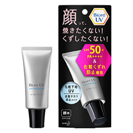 UV SPF50+の化粧下地UV 皮脂テカリ防止タイプ