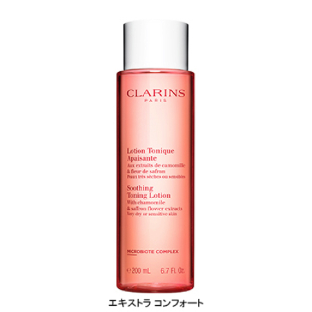 CLARINS（クラランス）｜トーニング ローション SP エキストラ コンフォート