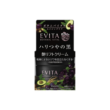 EVITA（エビータ）｜ボタニバイタル 艶リフト クリーム