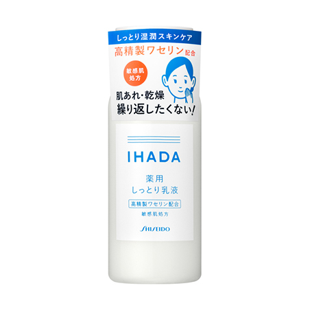 IHADA（イハダ）｜薬用エマルジョン