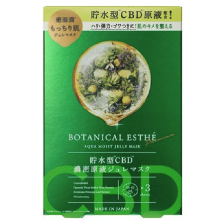 BOTANICAL ESTHE（ボタニカルエステ）｜アクアモイスト ジュレマスク