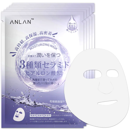 ANLAN（アンラン）｜モイスチャーフェイスマスク