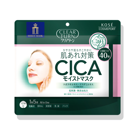 CICAモイストマスク