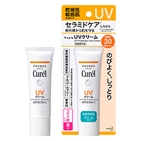 Curel（キュレル）｜UVクリーム SPF30