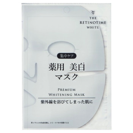 THE RETINOTIME WHITE（ザレチノタイムホワイト）｜プレミアム ホワイトニング マスク