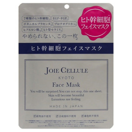 cle de peau BEAUTE（クレドポーボーテ）