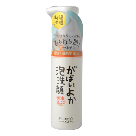 Men's Biore（メンズ）（メンズビオレ）