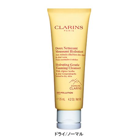 CLARINS（クラランス）｜ジェントル フォーミング クレンザー SP ドライ／ノーマル