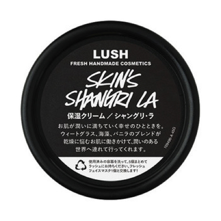 LUSH（ラッシュ）｜シャングリ・ラ