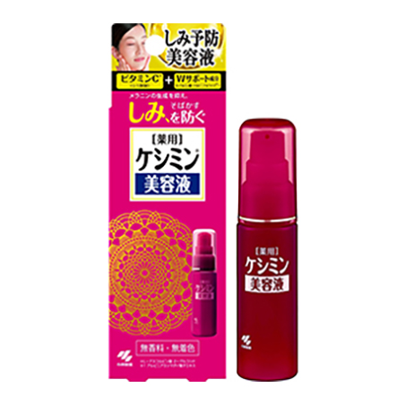 cle de peau BEAUTE（クレドポーボーテ）