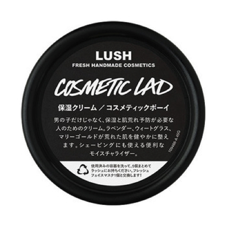 LUSH（ラッシュ）｜コスメティック フレンド（コスメティックボーイ）