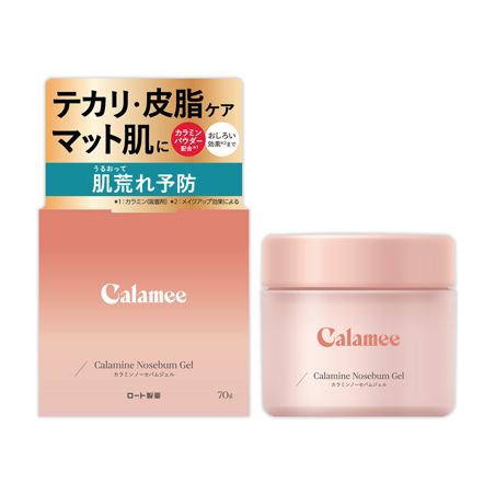 CLINIQUE（クリニーク）