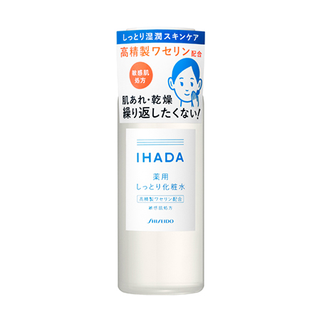 IHADA（イハダ）｜薬用ローション（とてもしっとり）