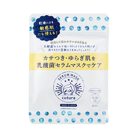cutura（キュチュラ）｜乳酸菌セラムマスク