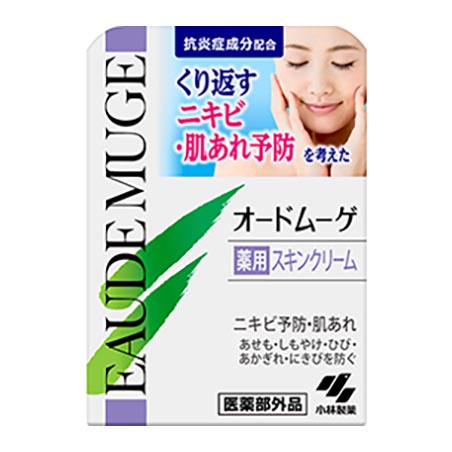 cle de peau BEAUTE（クレドポーボーテ）